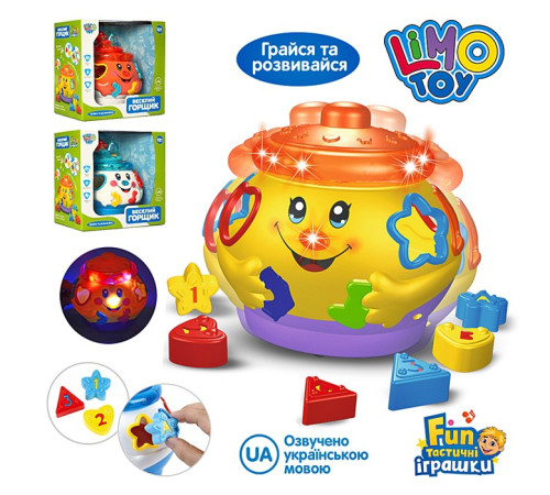 Музыкальный развивающий Горшочек (0915UA)